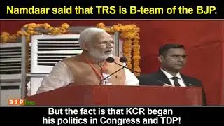 Congress said that TRS is B Team of the BJP but the fact is KCR began his politics in Congress & TDP