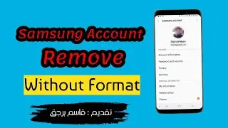 Samsung Account Remove Without Format Via HALABTECH TOOL