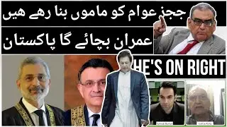 Justice Katju adviced Omer Ata Bandial to close all courts in Pakistan!