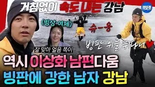 [극한84] 