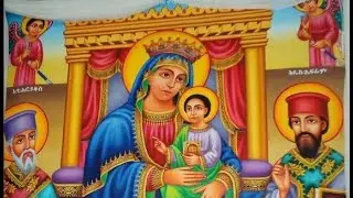 ስርዓተ ማህሌት ዘኅዳር ጽዮን 21 ኅዳር - Eritrean Orthodox Hdar Xiyon Mahlet 29/11/2022