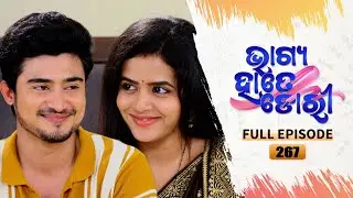 Bhagya Hate Dori | Full Ep-267 | 7th July 2023  | Tarang TV | Tarang Plus