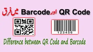 Difference between QR Code and Bar code | QR Code VS Bar Code