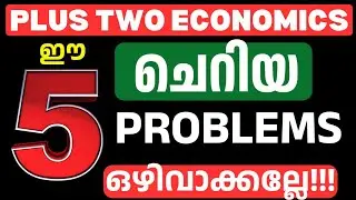 ‼️ഉത്തരം ചെയ്യാം SUPER SCORING 5 PROBLEMS‼️PLUS TWO ECONOMICS  FOR CHRISTMAS EXAM 2025
