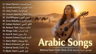 Arabic Pop & Love Songs Playlist ✨ Smooth Hits from Top Arab Artists