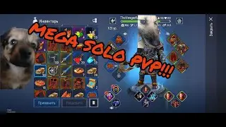 &bull;MEGA SOLO PVP ON TRASHER&bull; 1 RAID - 1 PVP&bull; Frostborn Coop Survival&bull; фростборн соло пвп&bull;