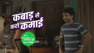Big Bazaar The Great Xchange 19th Feb to 20th March