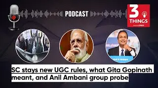 SC stays new UGC rules, what Gita Gopinath meant, and Anil Ambani group probe