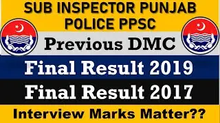 Final DMC Sub Inspector 2019 | Final Result Announced | Sub Inspector Punjab Police | PPSC