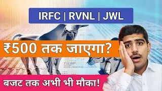 IRFC,RVNL share latest news,Buy ? | RVNL,IRFC,JWL analysis&zwnj; | target Buduget 2026