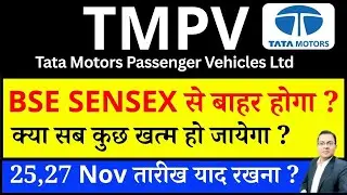 TMPV Share latest news today I TMPV CRASH I Tata Motors Passenger Vehicles I TATA MOTORS DEMERGER