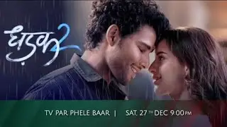 Tv Par Pahli Baar | Dhadak 2 | 27 December 9 PM | on #zeecinema 