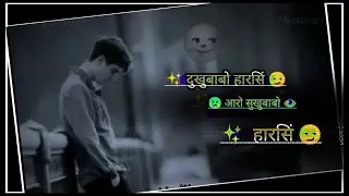 बे मेगनाव मोदैनि आंखाल गैया 👁️🥺 bodo shayari video WhatsApp status heart touching videos #mrdaimary