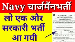 Indian Navy chargeman vacancy 2019