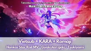 [KNFS] Vietsub + Kara + Romaji - Honkai Star Rail MV -『Gyakuten geki』 - Tsukiyomi
