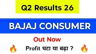 Bajaj Consumer Q2 Results | Bajaj Consumer Results | Bajaj Consumer Share Latest News