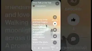 Silver Path on the Tide #02 version #iramashura20261201 #canzone 