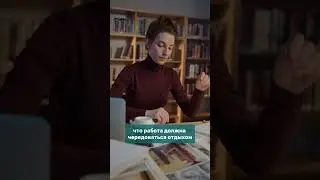 Работа во время ремиссии: как не заработать срыв?  #поддержка #психология #реабилитация