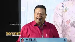 Comali Thanks Giving Meet | Jayam Ravi, Kajal Aggarwal | Hiphop Tamizha | Comali Movie Success Meet