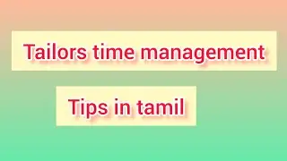 Time management tips for tailor in tamil