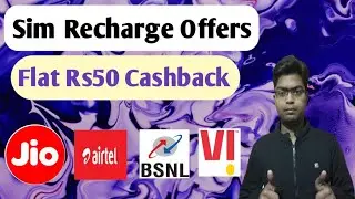 Flat Rs50 Cashback - Best Rechage Cashback Offers Today 2021 | Jio , Airtel , VI , Bsnl