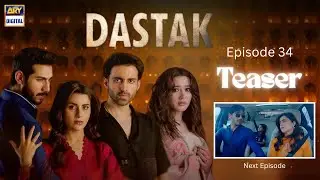 Dastak Episode 34 Teaser | Ali Raza | Sohai Ali Abro | Feroz Kadri