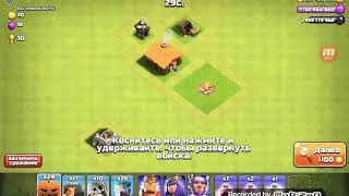 ИГРАЭМ НА СЕРВЕРЕ clash of souls