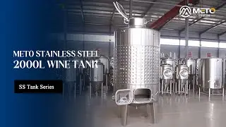 Meto Stainless Steel Wine Tank