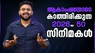 50 Most Anticipated Movies of 2026 | Reeload Media
