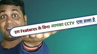 10 Things to consider before buying a CCTV camera !! Top 10 Best features of security camera