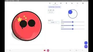 Eas alarm. China 1556
