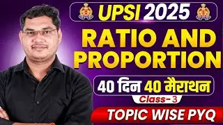 UPSI 2025 Ratio Preparation | UPSI 2025 Maths Ratio | UP SI 2025 | UPSI | UPSI Maths By Ritendra Sir