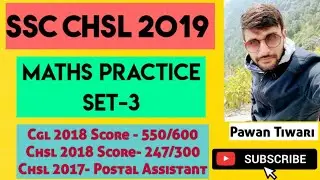 SSC CHSL 2019 PRE MATHS PRACTICE SET-3 ( For SSC CGL|CHSL|MTS|CPO|CDS|RAILWAY )