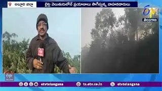 Huge Fog Covers at Paderu | పాడేరులో కమ్మేసిన దట్టమైన పొగమంచు