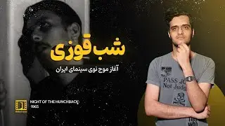 فیلم 