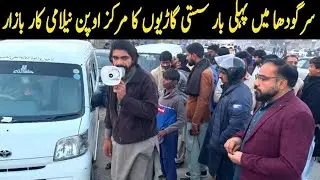 Toyota Corolla Gli Model 2016&nbsp; |Suzuki Mehran Model 2013 |Honda City Model 2015|Car Bazar Sargodha
