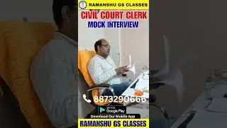 💯Bihar Civil Court Clerk Interview #clerkinterview #biharcivilcourt