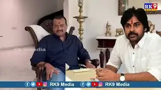 Bandla Ganesh reacts on CM Jagan comments over Pawan Kalyan#rk9media
