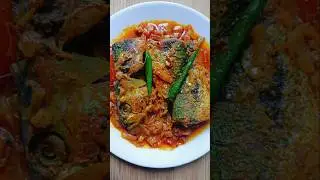 बंगडा फिश करी | Mackerel Fish Curry | ম্যাকরেল ফিশ কারি #shorts #ytshorts