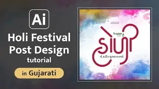 Holi Post Design in illustrator | Gujarati calligraphy | Holi Festival Banner Design