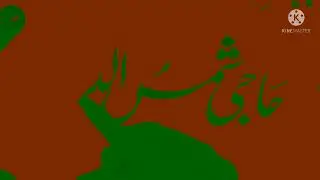 Minecaraft || how to write a name || urdu handwritint urdu calligraphy urdu khtati