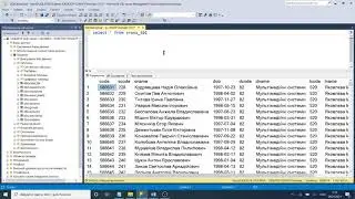 SQL Server. Індекси