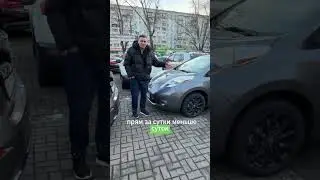 NISSAN LEAF 2016 уже со скидкой 1000$
