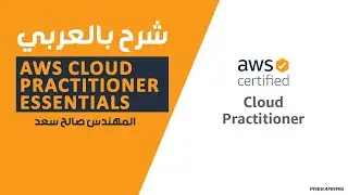 03-AWS Cloud Practitioner Essentials (Economic Benefits & Considerations of Cloud) By Eng-Saleh Saad
