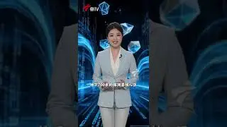 【来了，我们的&ldquo;十五五&rdquo;】一个科技记者眼里的广东突围 #news #shorts