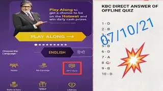 DIRECT ANSWER OF KBC OF 7 OCTOBER 😯😯🔥🔥🔥💯💯💯