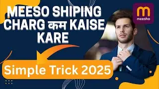 👉 How to Charge Shipping on Meesho? Reduce Meesho Shipping Cost 2025 | Meesho Seller Tips