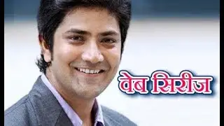 Aniket Vishwasrao Will Be In Web Series Soon in 'Padded Ki Pushup' | Chillx Marathi