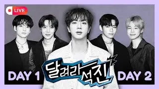 Jin's Encore concerts + every BTS live highlights!