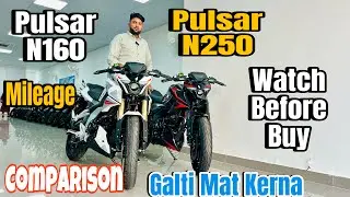 2024 Bajaj Pulsar N160 Vs Pulsar N250 New Model Comparison || Detail Review Comparison | Mileage